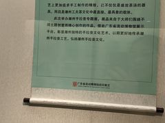 -潮州博物馆