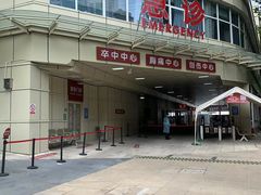 -复旦大学附属华山医院(总院)