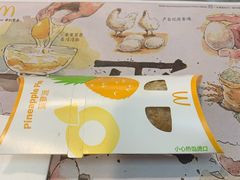 -麦当劳·得来速店(星沙大道店)