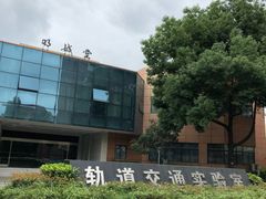 -西南交通大学(九里校区)