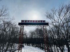 -绥芬河国门景区