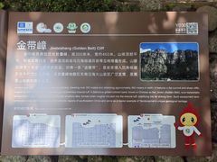 -雁荡山风景名胜区