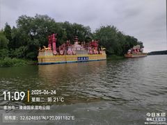 -溱湖国家湿地公园