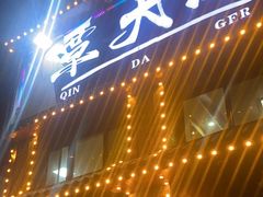 -覃大个·藕汤印象(博奇路店)