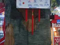 -金三可市井水煮鱼(金碧园店)