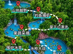 -莫干山风景区