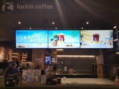 -瑞幸咖啡(外滩SOHO店)