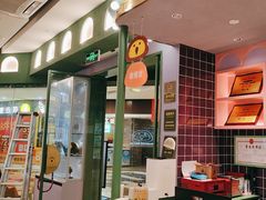 -椰小鸡·琼州糟粕醋·火锅(美兰缤纷城店)