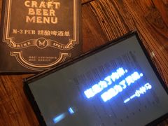 -M-3 PUB(创智天地店)