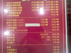 -东方宫中国兰州牛肉拉面(新起街店)