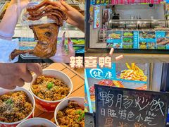 -大学城夜市