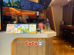 -CoCo都可(白石洲店)