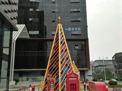 -大洋晶典(东街店)