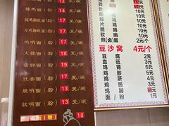 -黔肠旺面馆(八鸽岩店)