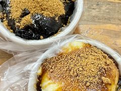 -共和老洪豆花草粿水粿