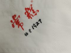 -常州糕团店(北大街新世纪商城店)