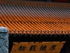 -南京市江宁方山