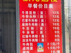 -枫林花海