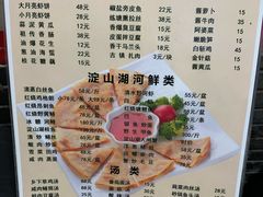 -洞天食府(北大街店)