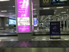 -张家界荷花国际机场