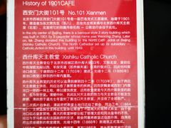 -1901 Cafe(西四店)