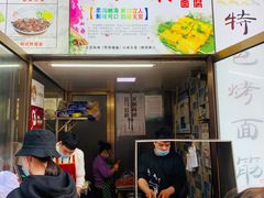 门面-小红旗臭豆腐炸冷面(万达店)