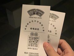 -嘻哈壹笑堂相声茶馆(大儒巷店)