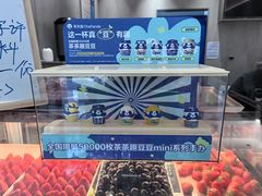 -茶百道(湖墅潮王路店)