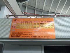 -华中科技大学光谷体育馆