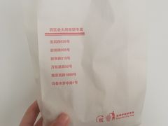 -海曙西区老大房(孝闻街店)
