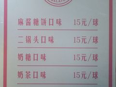 菜单-喜茶(北京三里屯太古里店)