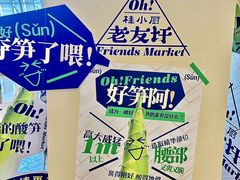 -桂小厨广西菜(万象城店)