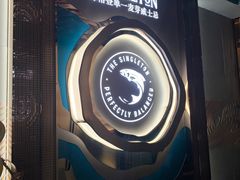 -厦门瑞颐大酒店·VIRGO威士忌酒吧