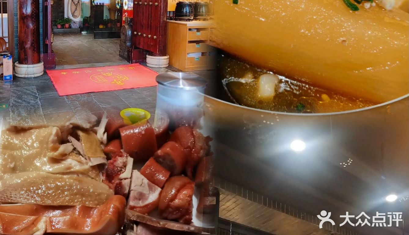 西安首家油泼鱼🐟西安人的待客菜 ‼️