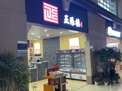 -哈尔滨太平国际机场-T2航站楼