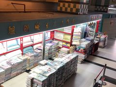 -华佳窗帘布艺广场