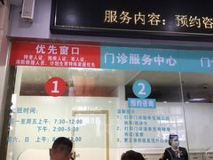 -中山大学附属第三医院(天河院区)