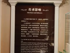 -土山湾博物馆