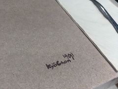-Kyochon1991校村(共和路店)