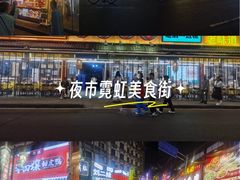 -张公桥美食街