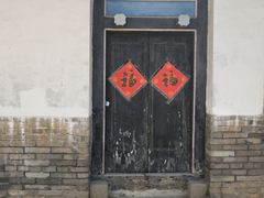 -牟氏庄园