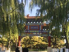 -钓鱼台国宾馆