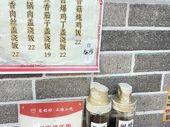 -笼铭坊(北蔡店)