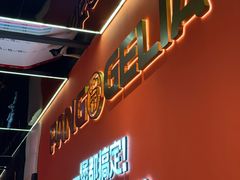 -胖哥俩肉蟹煲(福州仓山爱琴海店)