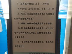 -首都医科大学附属北京友谊医院(西城院区)