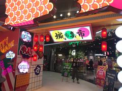 -CITY MART城市集市(中庚漫游城店)