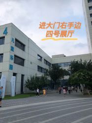 -北京科学中心儿童乐园