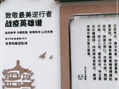 -佛山市中医院(院本部)