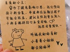 -糖糖冰粉(凤城三路总店)