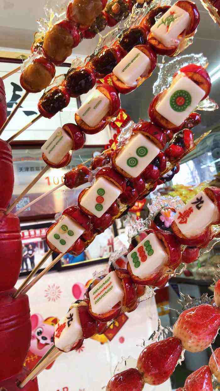 天津堆姐糖堆刨冰(河东区总店)-"每次来人都很多…座位比较多…所以有